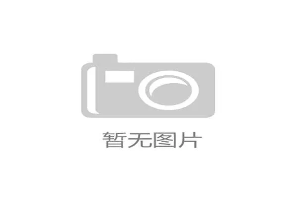 比塞克第四次在——数字化转型的“密码”解密