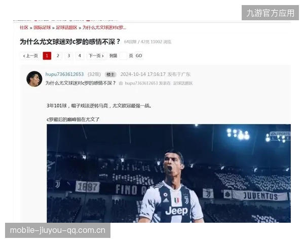 尤文成就夜：球迷与球队共写新篇章