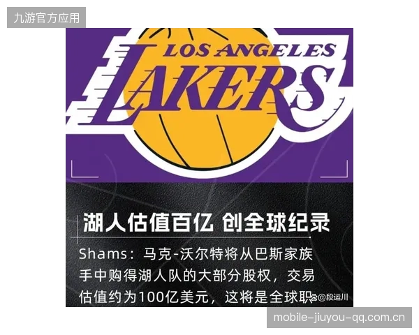 湖人新政风暴：球员去留或将被彻底重写