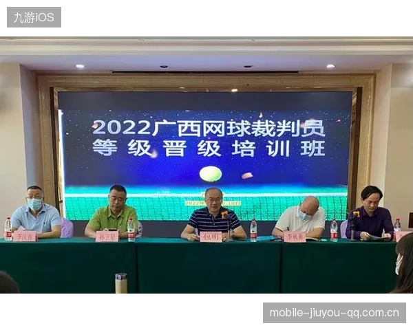 网球裁判课堂视频普及，基层裁判水平显著提高