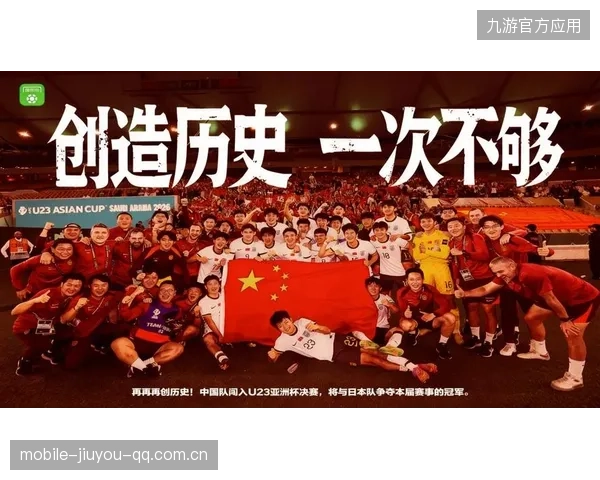 U23青年梦想的“起跑线”——如何让这一批U23人才真正“飞起来”？
