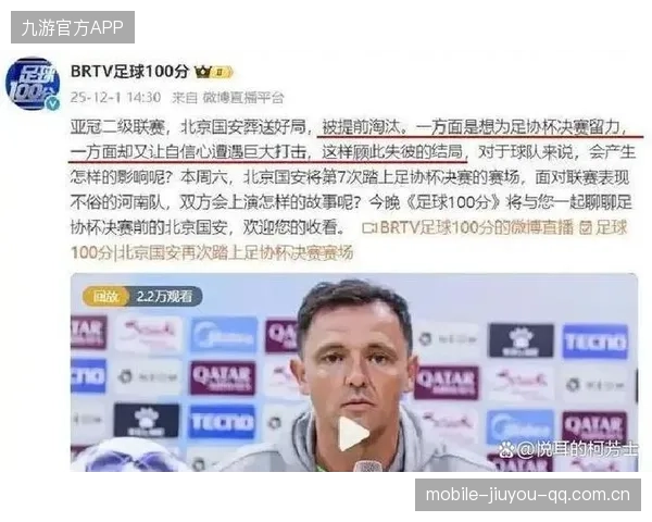 上海海港补进梅伦多，中超名单调整后：新风向下的赛季开启
