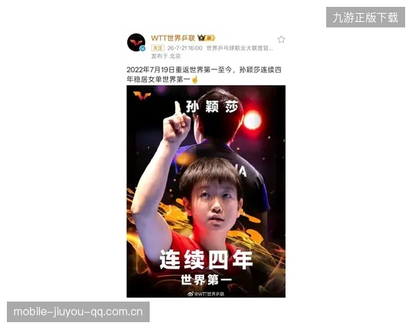 孙颖莎东京奥运夺金后找皮卡丘Pin——从梦想到实现的“超级英雄”故事